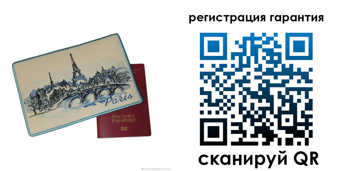 миграционный учет в Калининске