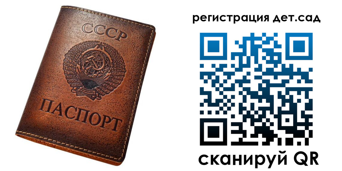 временная регистрация в квартире в Калининске